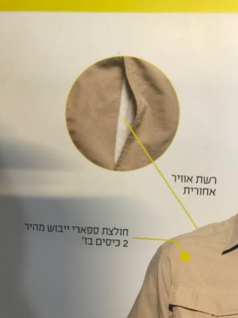 חולצת עבודה מנדפת זיעה 2 כיסים Signet